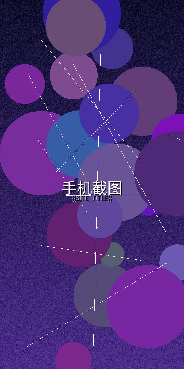 蜜桃传媒应用项目管理界面截图